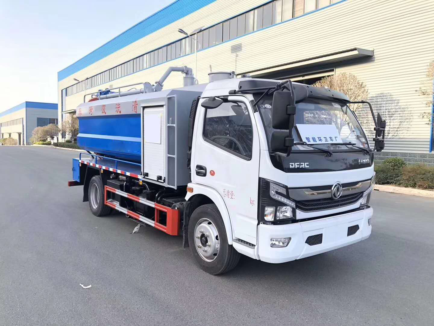 東風(fēng)K7凱普特3.6水/4.8塵 8噸清洗吸污車(chē)（國(guó)六）